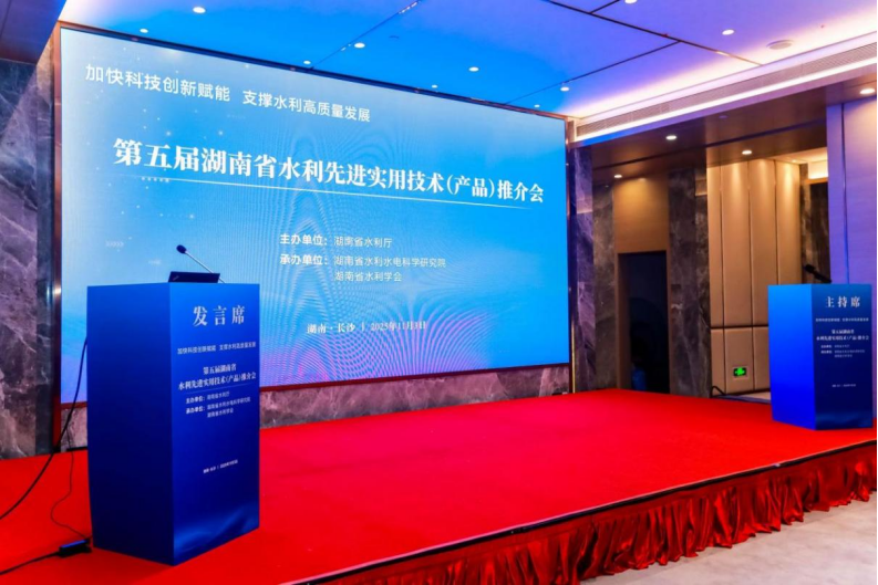 基康技术机器视觉变形监测系统入选湖南省水利推广名录并参展