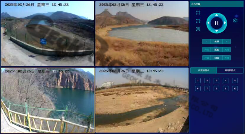 （新水印）G云平台15.png