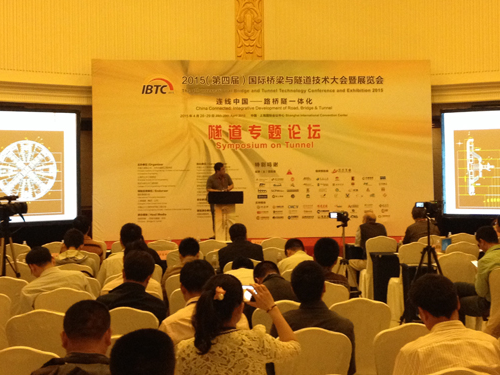 我公司参加2015年(第四届)国际桥梁与隧道技术大会1-1.png 我公司参加2015年(第四届)国际桥梁与隧道技术大会1-1.png